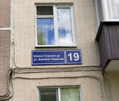 3-комн, 60кв м, этаж 1/5 ул Шамиля Усманова, 19