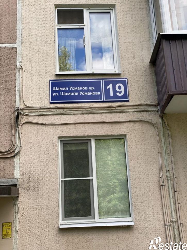 3-комн квартира ул Шамиля Усманова, 19,  д. 19