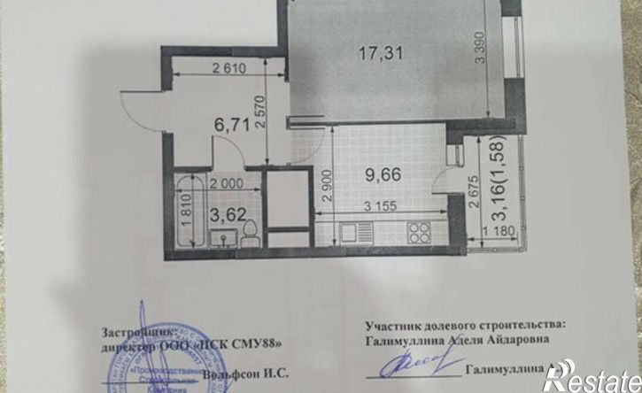 1-комн квартира ул Академика Завойского, 21А,  д. 21А