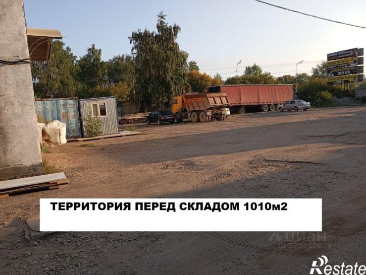 Склад ул Васильченко, 9В,  д. 9В