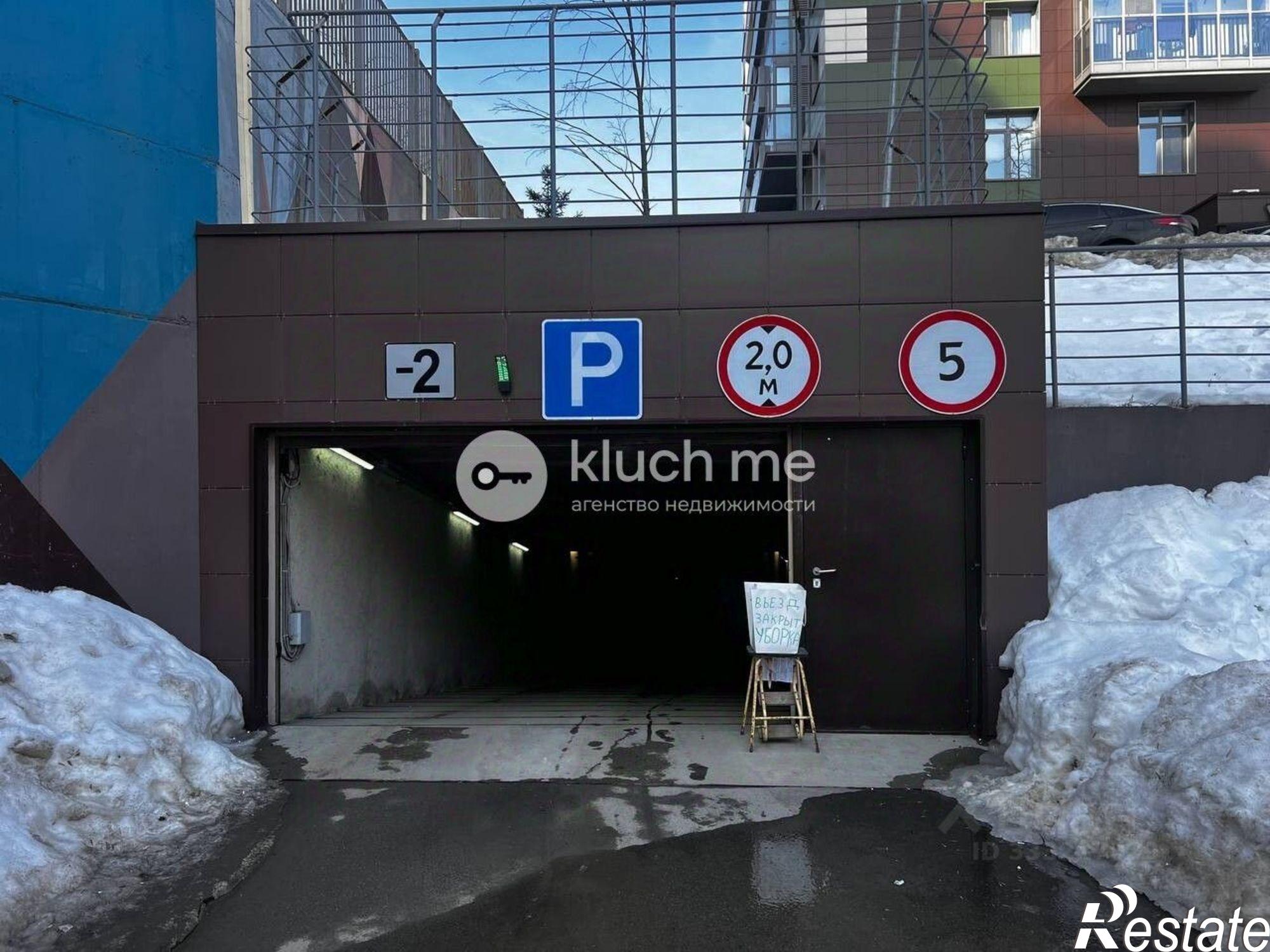 Купить гараж, место в паркинге за 950 000 рублей на ул Нестеровский Овраг, 81