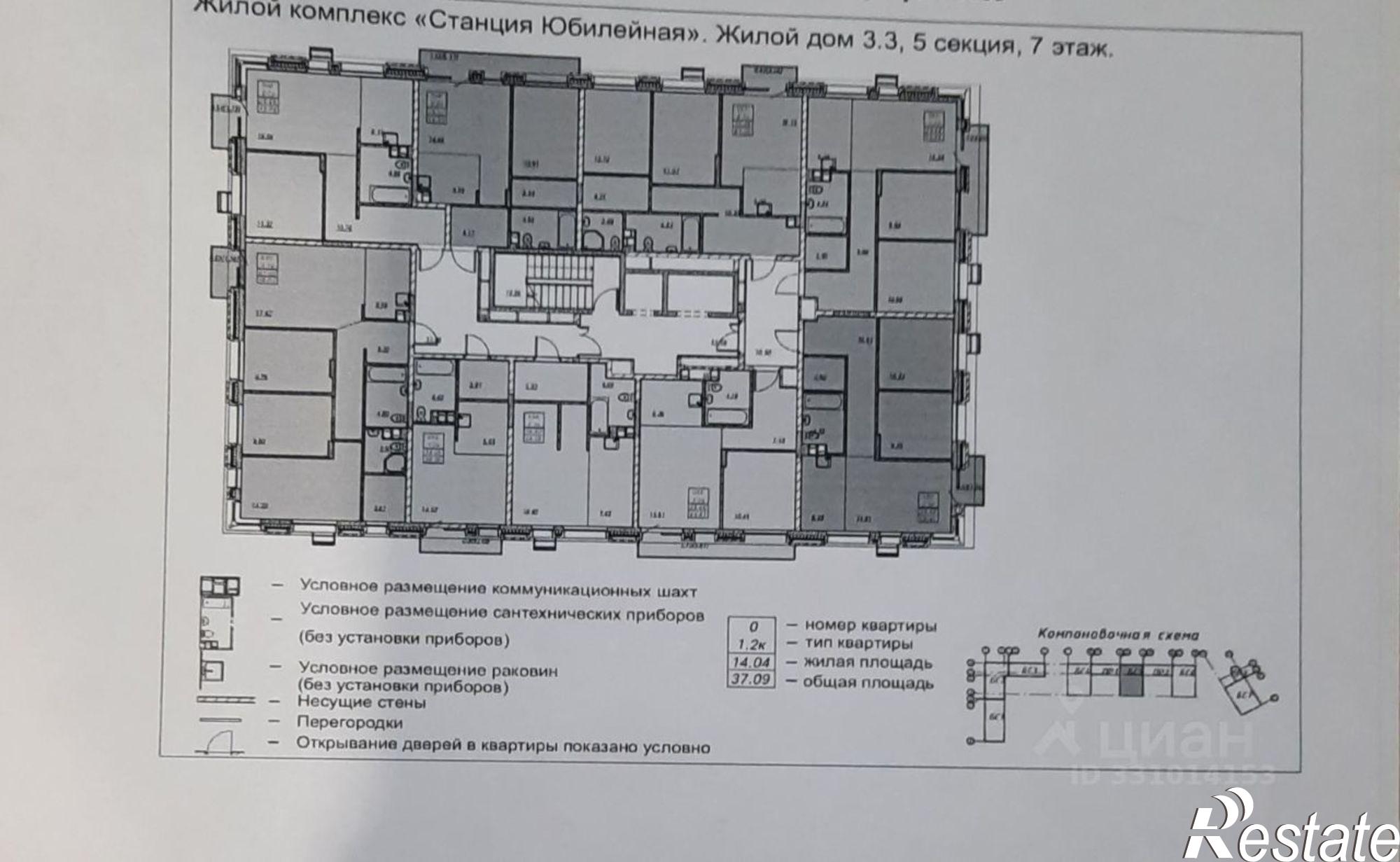 Купить квартиру за 6 300 000 рублей