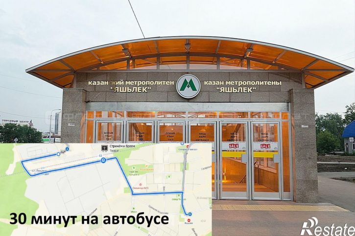 1-комн квартира ул. Ютазинская, дом 6/3