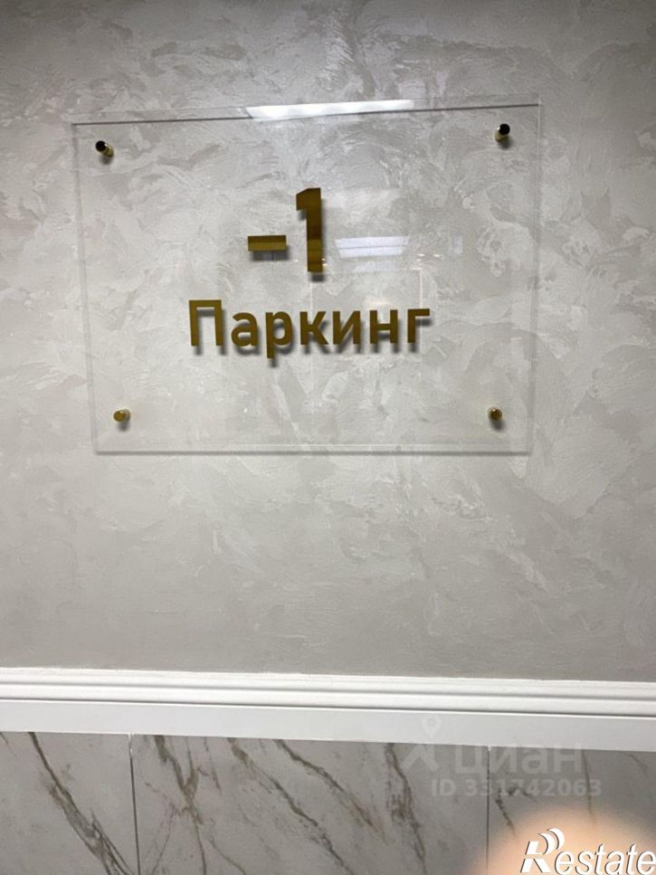 2-комн квартира ул Шаляпина, 28,  д. 28