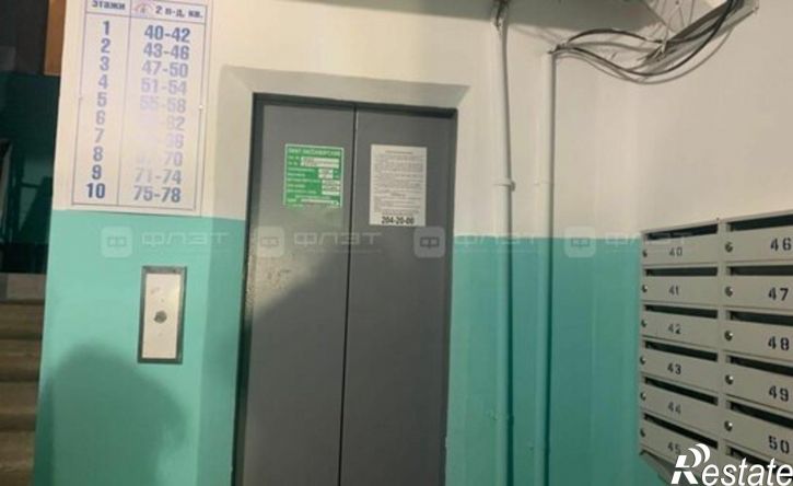 1-комн квартира ул Абсалямова, 25,  д. 25