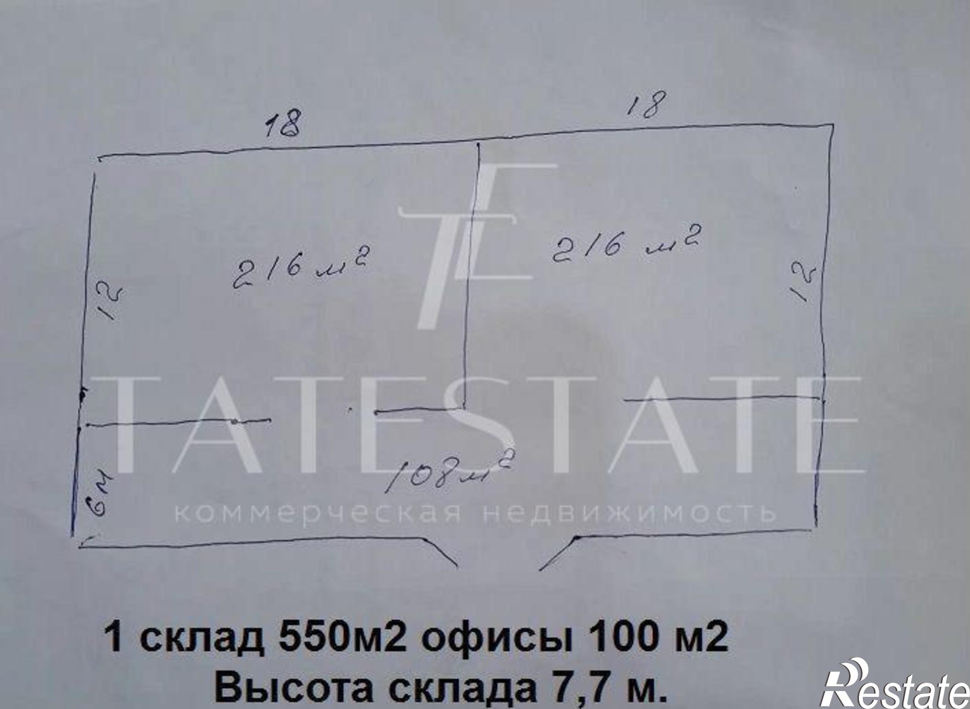 Сдать складское помещение за 75 600 рублей на улица Васильченко, 31