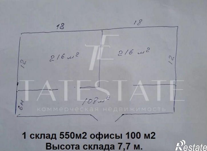 Склад улица Васильченко, 31