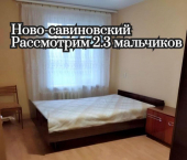 2-комн, 60кв м, этаж 5/9 пр-кт Ямашева, 60
