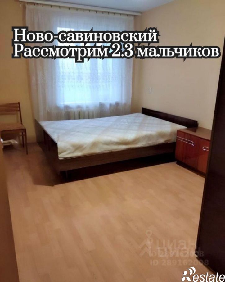 2-комн квартира пр-кт Ямашева, 60,  д. 60