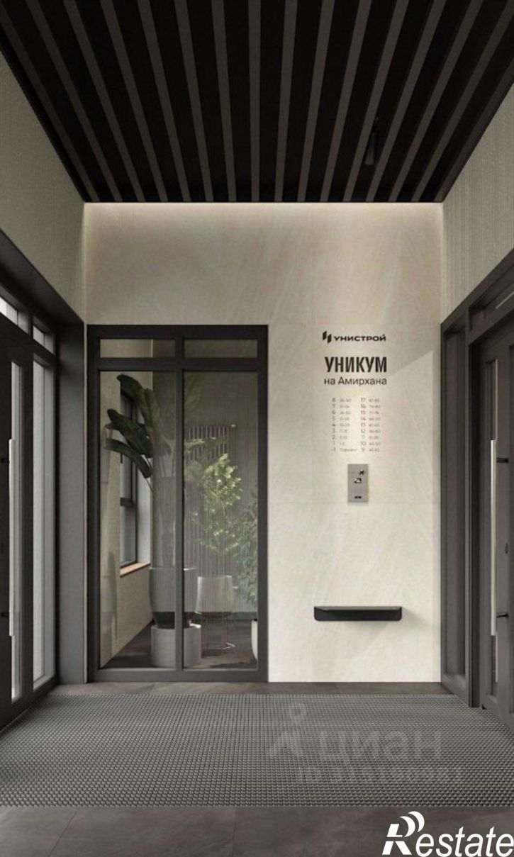 3-комн квартира в новом доме ул Фатыха Амирхана, 12а,  д. 12а