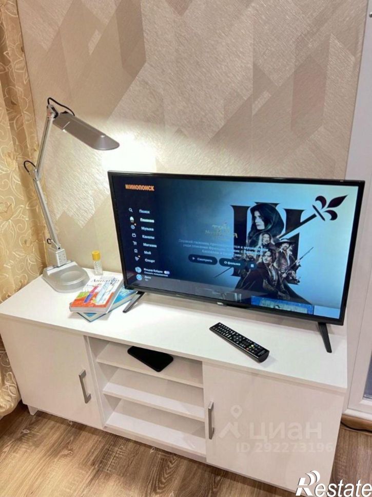 1-комн квартира ул Азата Аббасова, 41,  д. 41