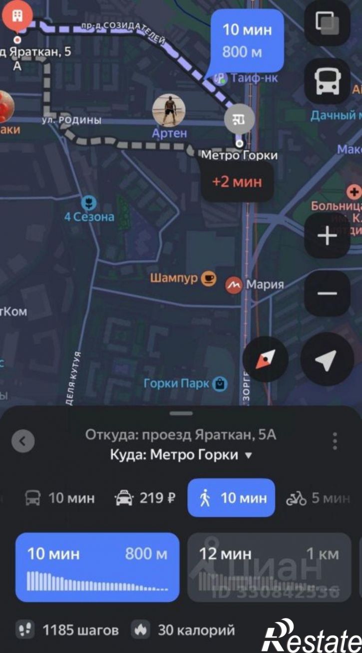 1-комн квартира пр-д Яраткан, 5,  д. 5