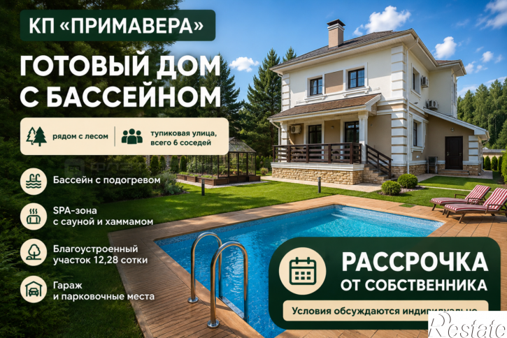 Коттедж/дом ул. Рудольфа Нуреева, дом 63