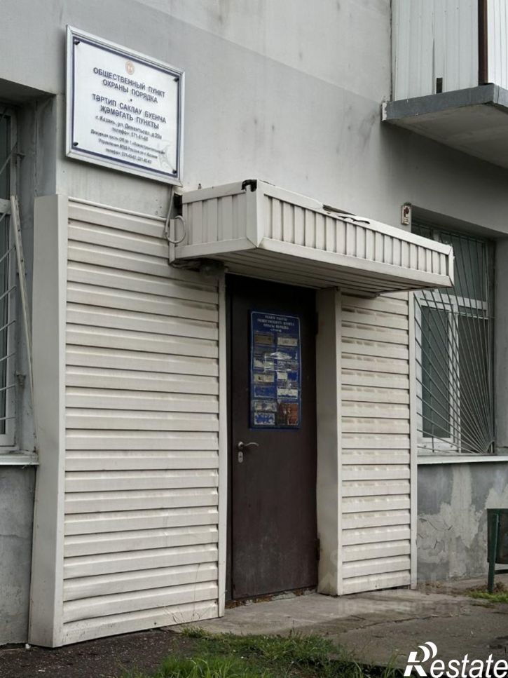 Комната ул Дементьева, 29А,  д. 29А