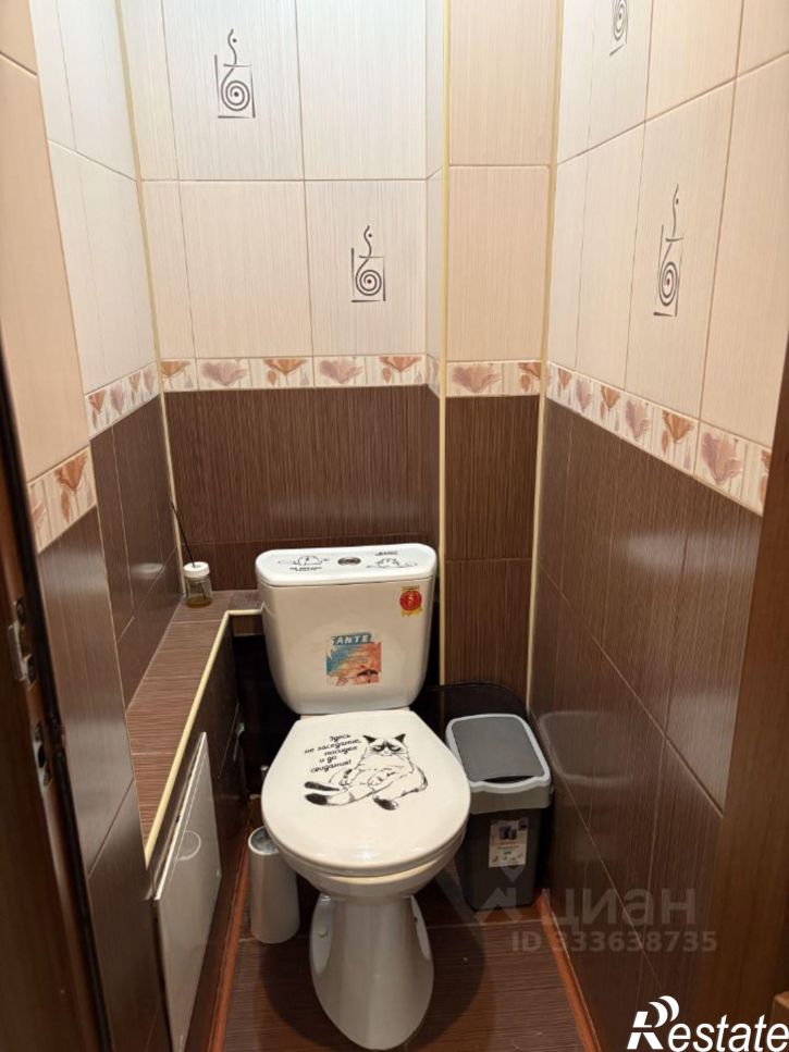 2-комн квартира улица Юлиуса Фучика, 38,  д. 38