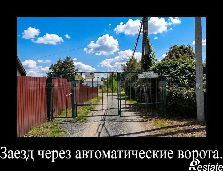 Земельный участок ул. Каспийская, дом 100