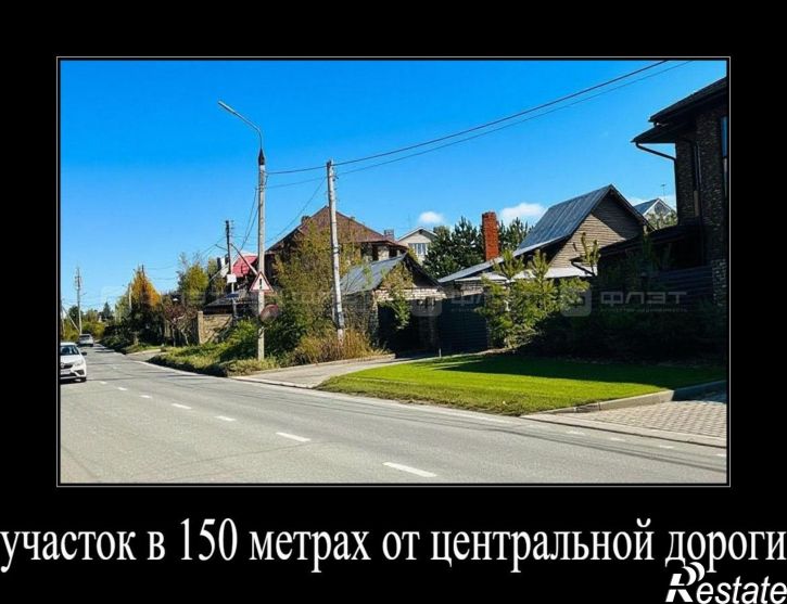 Земельный участок ул. Каспийская, дом 100