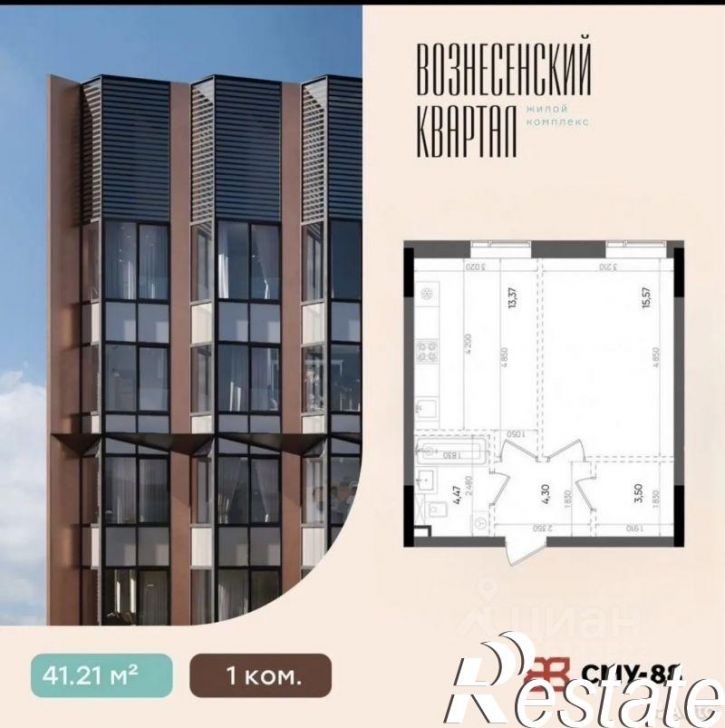 1-комн квартира в новом доме ул Бухарская, 5,  д. 5