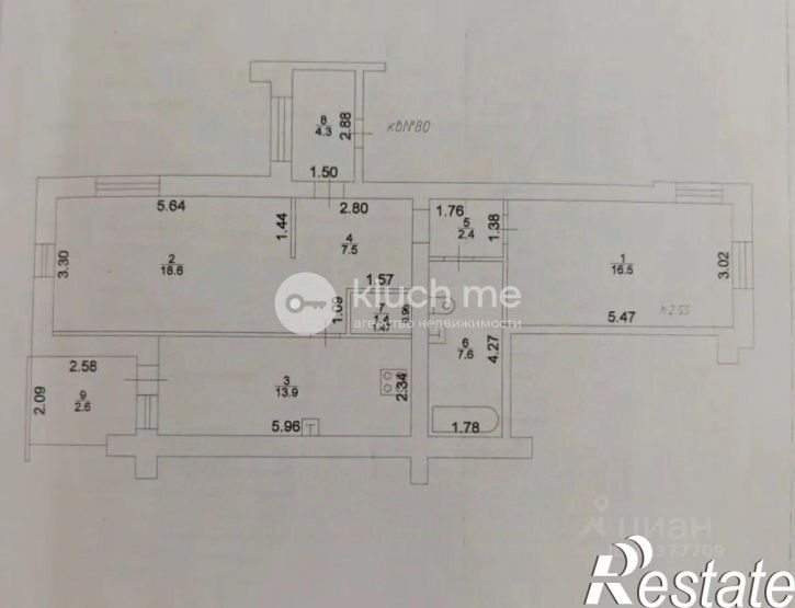 3-комн квартира улица Космонавтов, 55,  д. 55