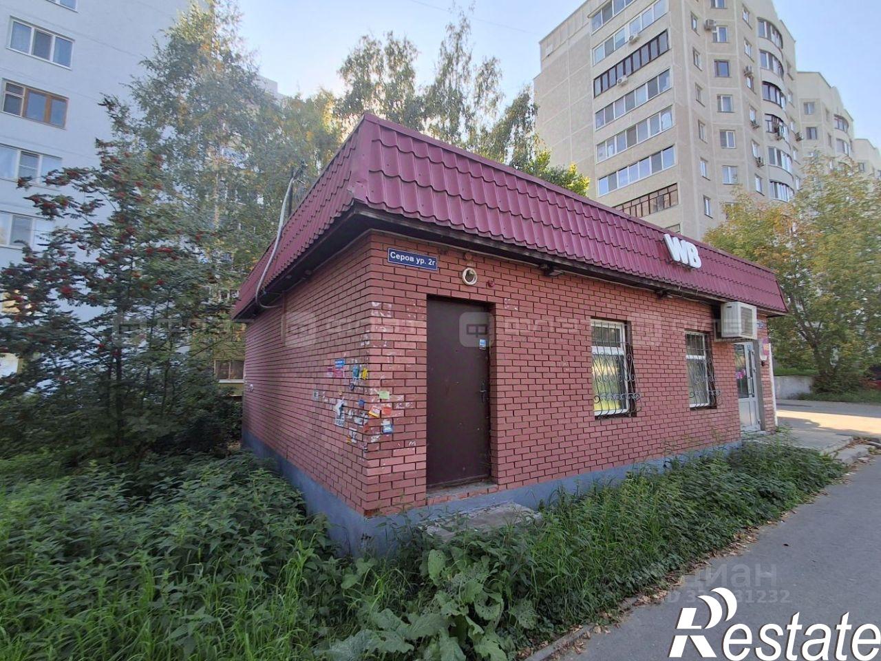 Купить ОСЗ, отдельно стоящее здание за 14 200 000 рублей на улица Серова, 2Г