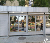 торговое помещение 37 кв м ул. Академика Павлова, дом 9