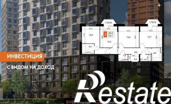 3-комн квартира в новом доме Оренбургский тракт, 10А,  д. 10А