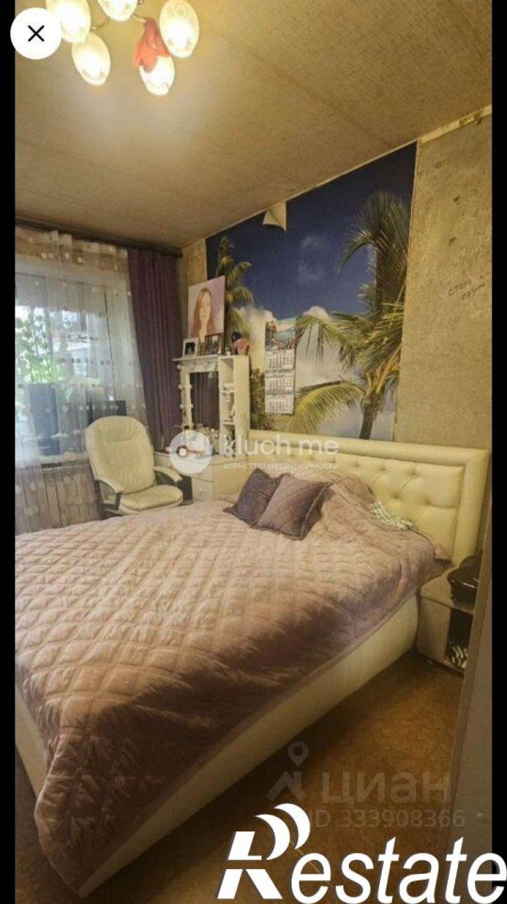 3-комн квартира улица Адоратского, 30,  д. 30
