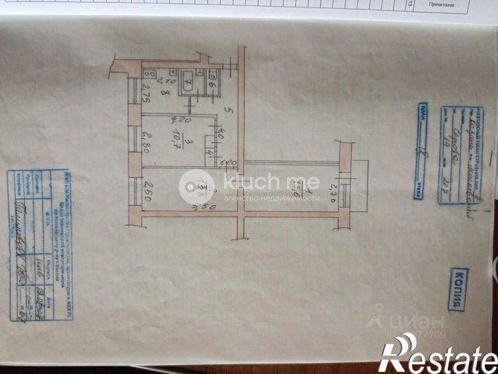 3-комн квартира улица Серова, 19,  д. 19