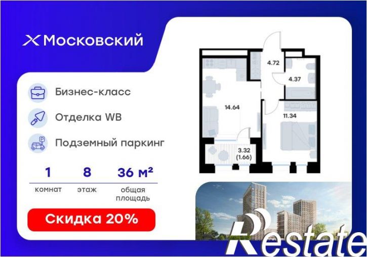 1-комн квартира в новом доме улица Профессора Мухамедьярова, 31Е,  д. 31Е