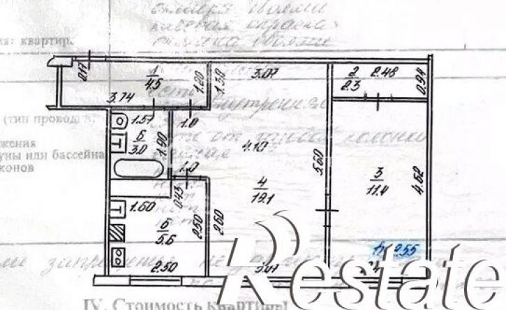 2-комн квартира Гвардейская улица, 26,  д. 26