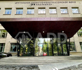 офис 40 кв м улица Владимира Кулагина, 10А
