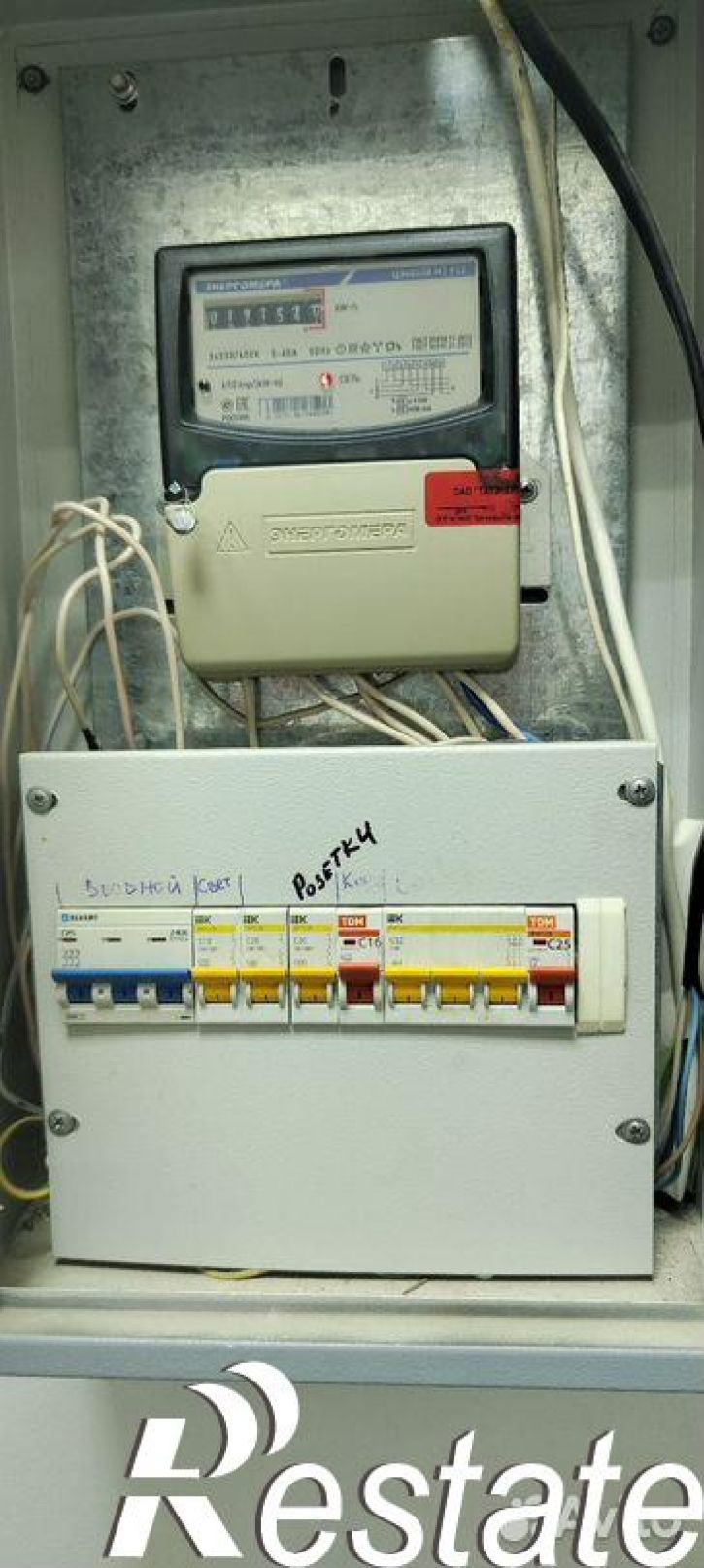 Торговое помещение улица Болотникова