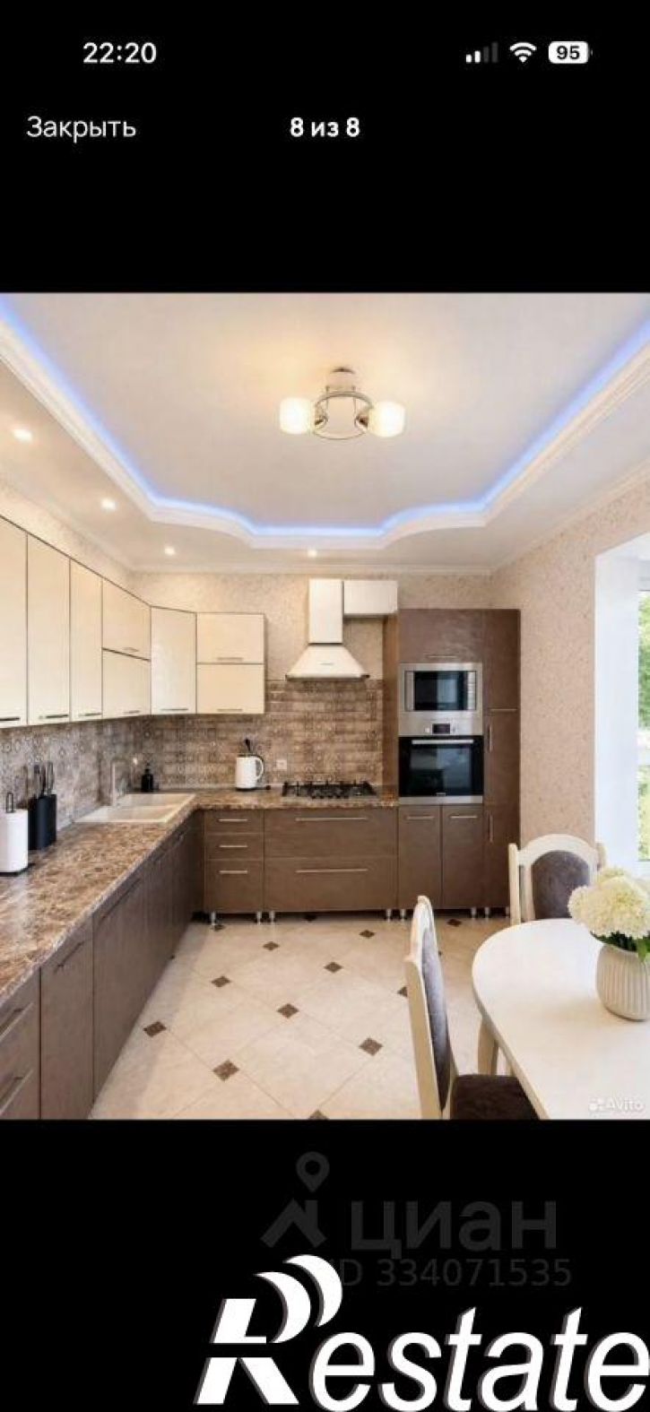 3-комн квартира Отрадная улица, 15,  д. 15