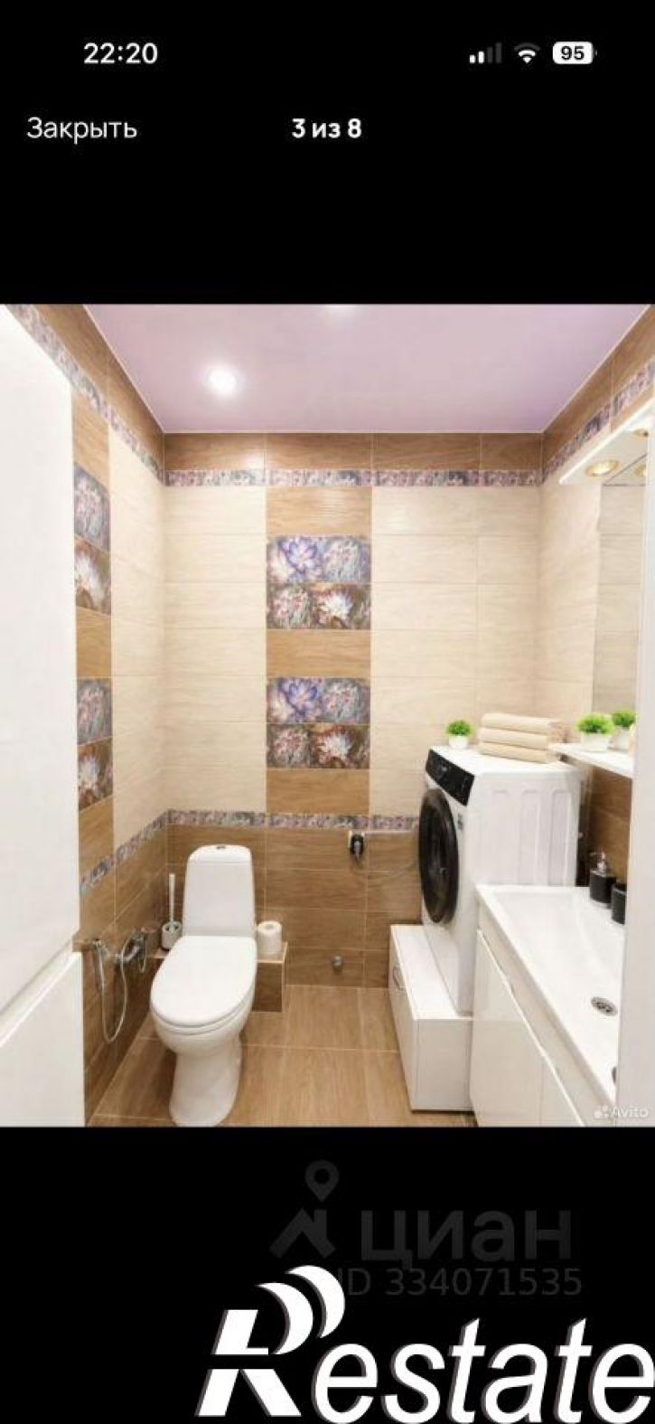 3-комн квартира Отрадная улица, 15,  д. 15