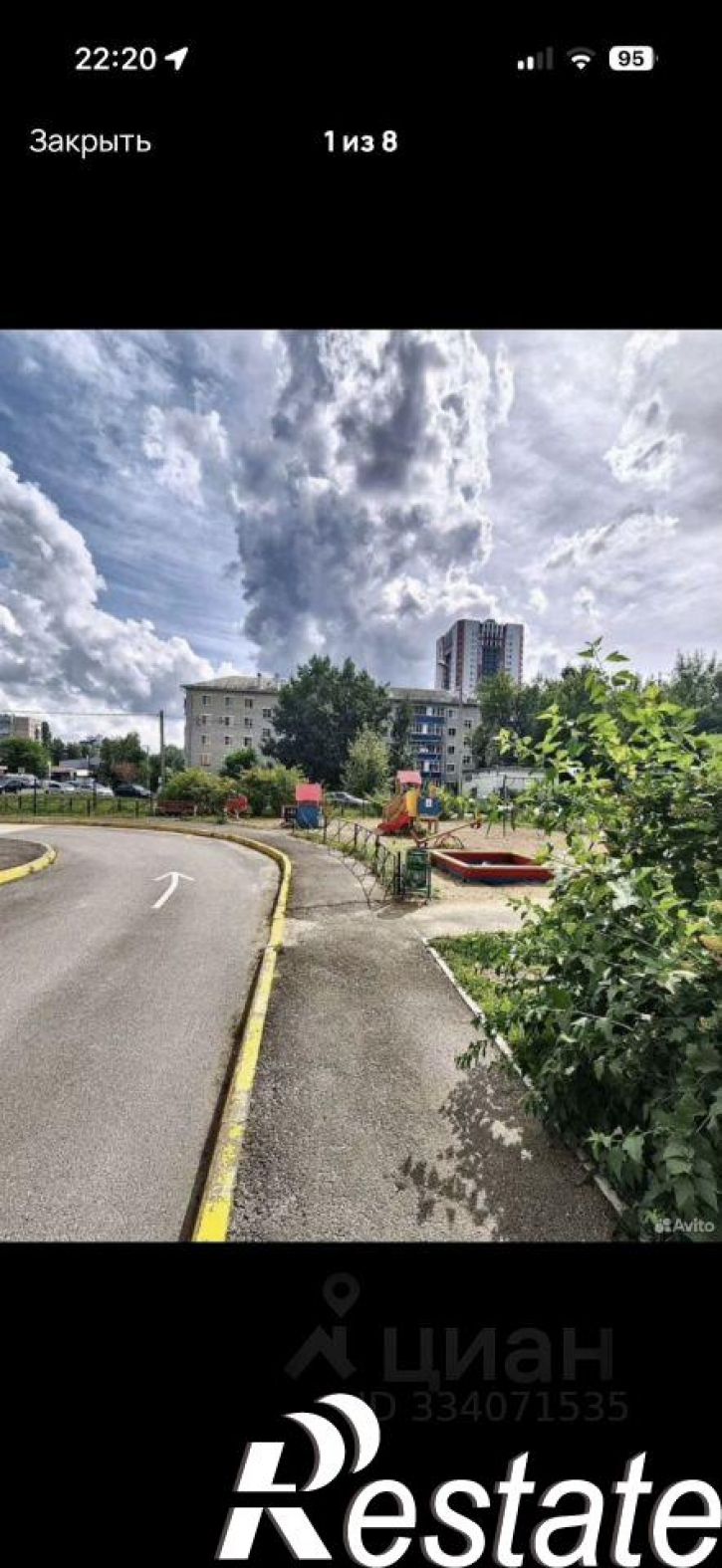 3-комн квартира Отрадная улица, 15,  д. 15