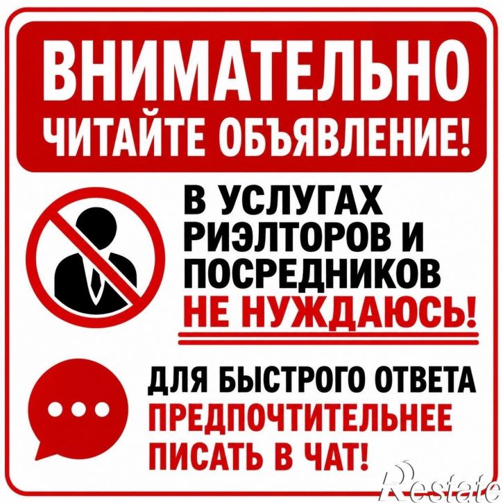 Комната Социалистическая, 9