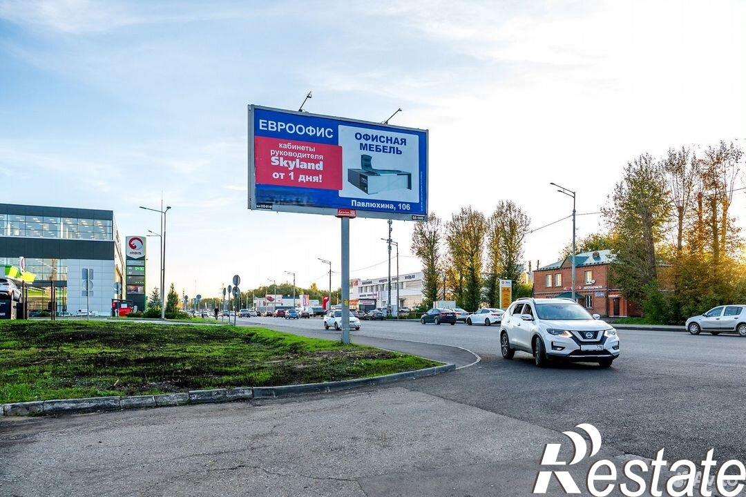 Купить офис, помещение под офис за 2 690 000 рублей на Сибирский тракт