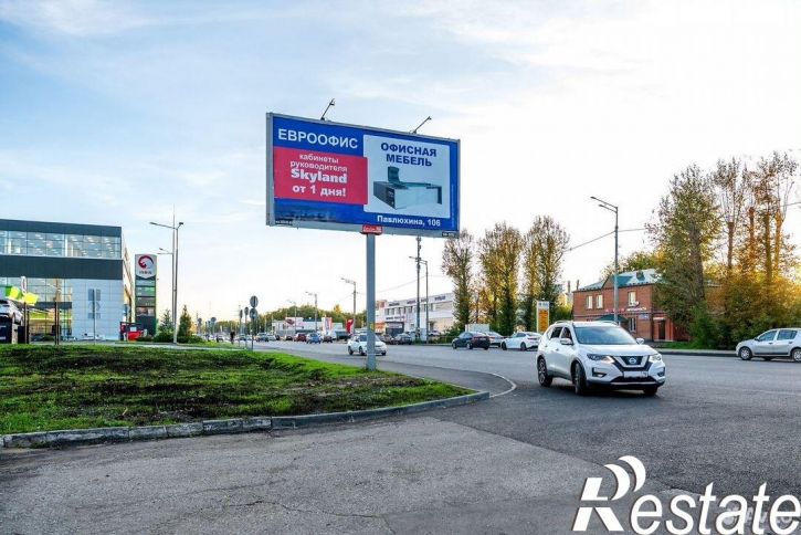 Офис Сибирский тракт