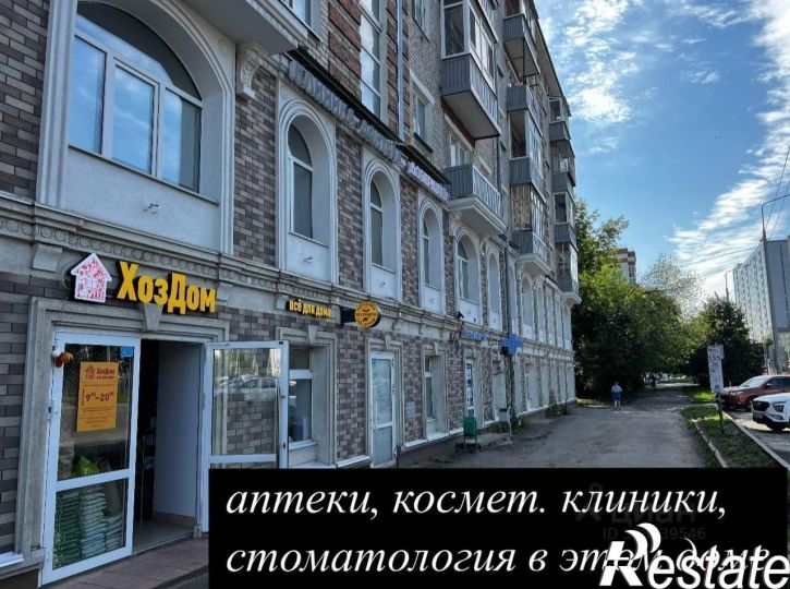 1-комн квартира улица Достоевского, 74А,  д. 74А
