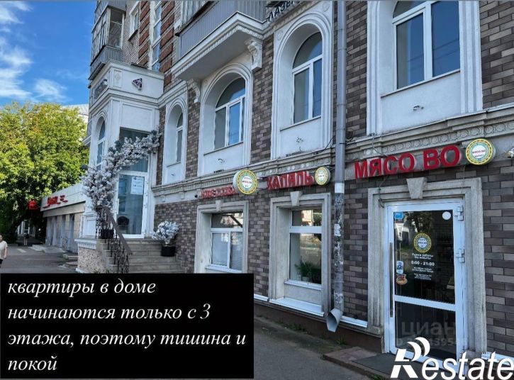 1-комн квартира улица Достоевского, 74А,  д. 74А