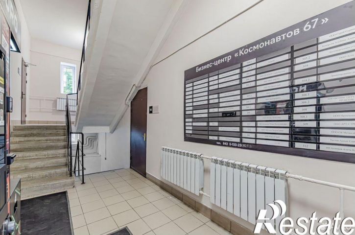 Офис улица Космонавтов, 67 к2,  д. 67 к2