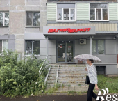 торговое помещение 46.5 кв м улица Копылова, 18