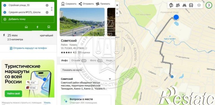 Коттедж/дом Стройная ул, 57