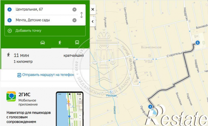 Коттедж/дом Вознесенское, Центральная ул, 67