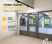 торговое помещение 17 кв м улица Николая Ершова