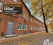 торговое помещение 180 кв м Товарищеская улица, 27