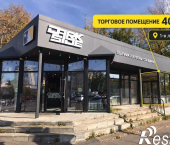 торговое помещение 40 кв м Даурская улица, 42А