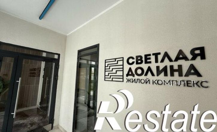 1-комн квартира улица Рашида Нежметдинова, 11 к4,  д. 11 к4