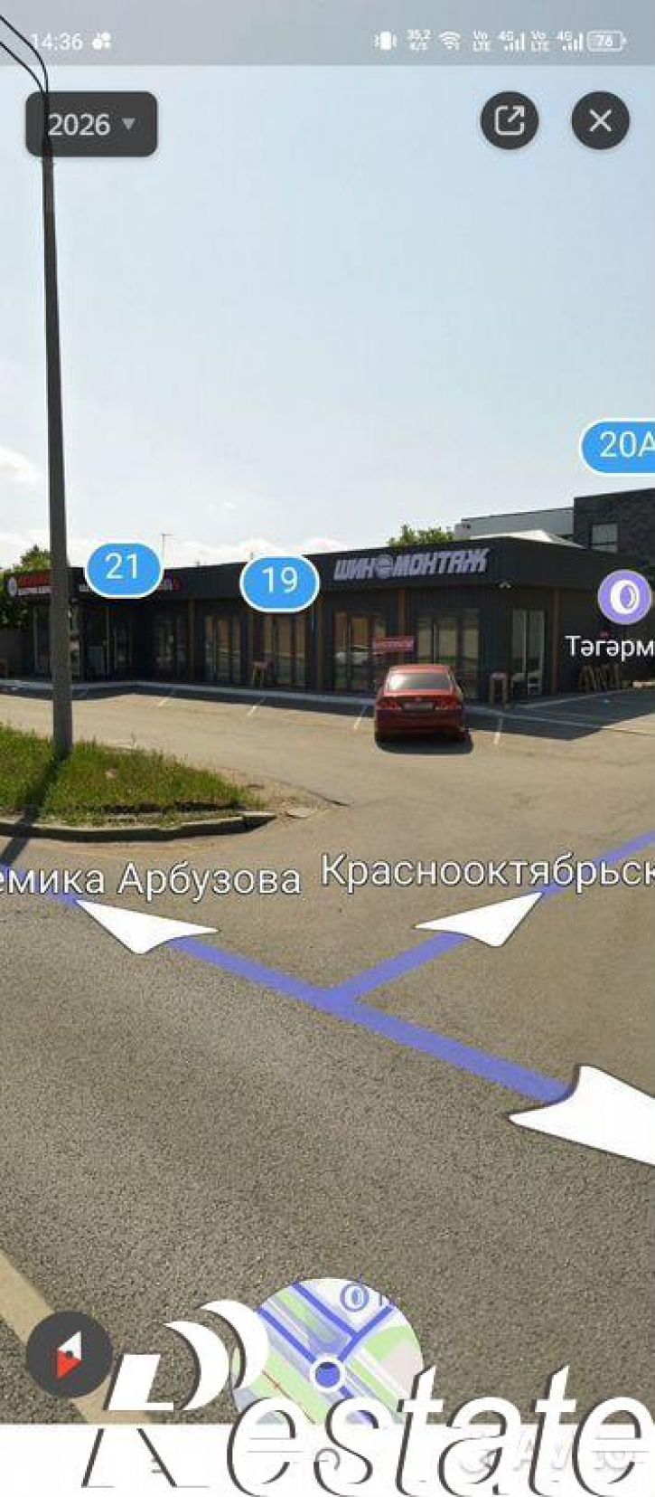 Торговое помещение улица Академика Арбузова, 7,  д. 7