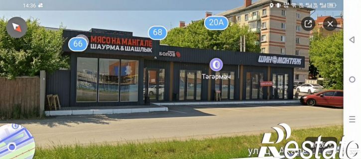 Торговое помещение улица Академика Арбузова, 7,  д. 7